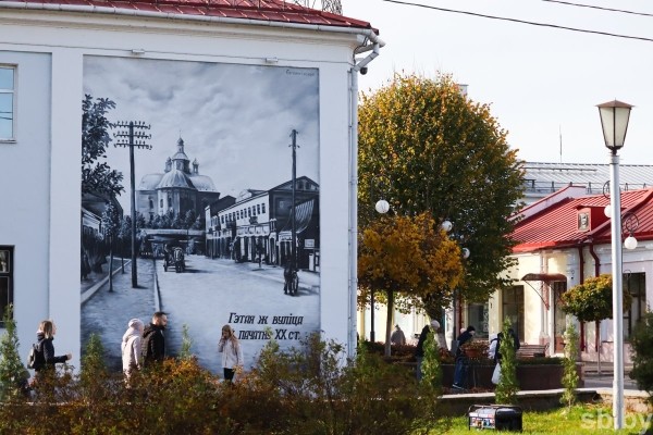 Фотопрогулка по Пинску