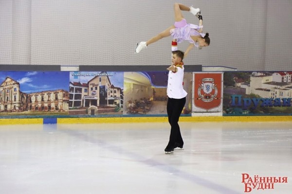 Фігурысты з розных куткоў краіны прыехалі ў Пружаны, каб пазмагацца за «Кубак Белавежскай пушчы» і пуцёўку на рэспубліканскія Алімпійскія дні моладзі