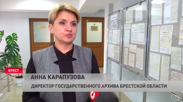 Как реставраторы восстанавливают даже самые старые и повреждённые документы? Смотрите репортаж их Бреста Как реставраторы восстанавливают даже самые старые и повреждённые документы? Смотрите репортаж их Бреста