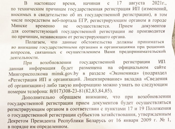 «Я уже рожать буду, когда вы мне деньги пришлете!» Банк не отдает ипэшнице пособие «Я уже рожать буду, когда вы мне деньги пришлете!» Банк не отдает ипэшнице пособие