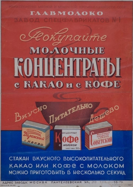 Брест глазами детства