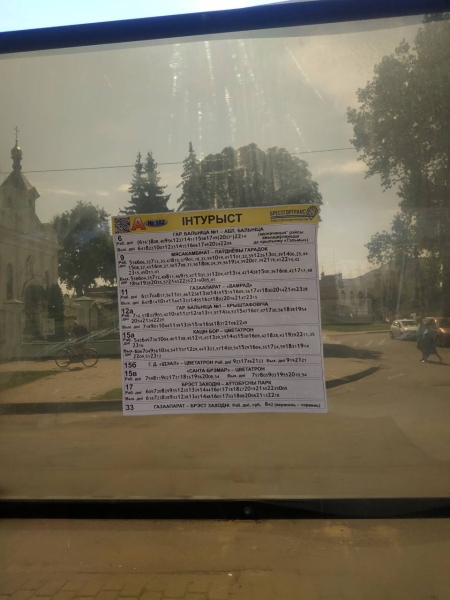 В Бресте будет заменено расписание движения автобусов на остановках и вводятся новые проездные билеты