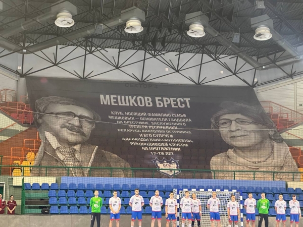 Александру Мешкову вручили удостоверение Почетного гражданина Бреста Александру Мешкову вручили удостоверение Почетного гражданина Бреста