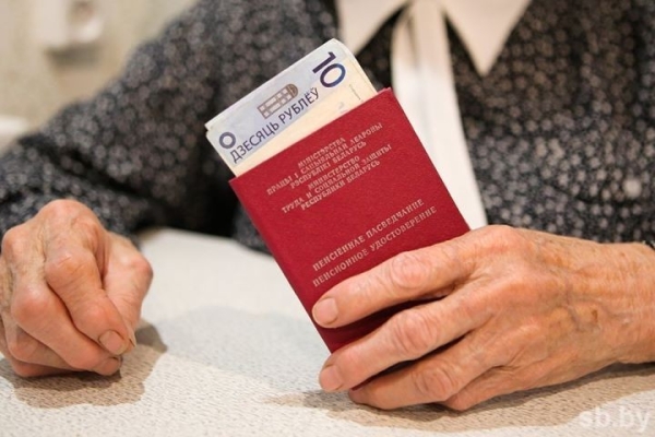 Стало известно сколько составит средняя пенсия после повышения в декабре