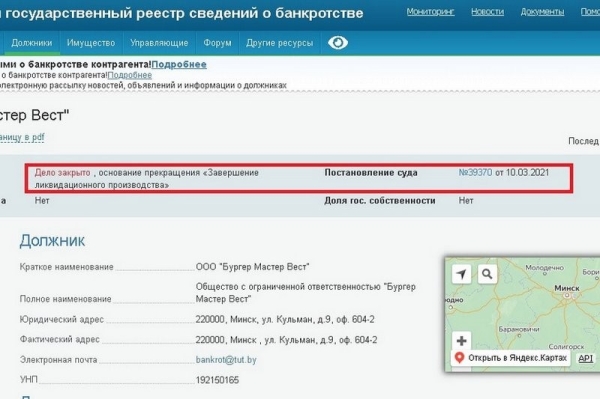 Долг по кредиту – более миллиона долларов! Как официальный дилер продал залоговую машину