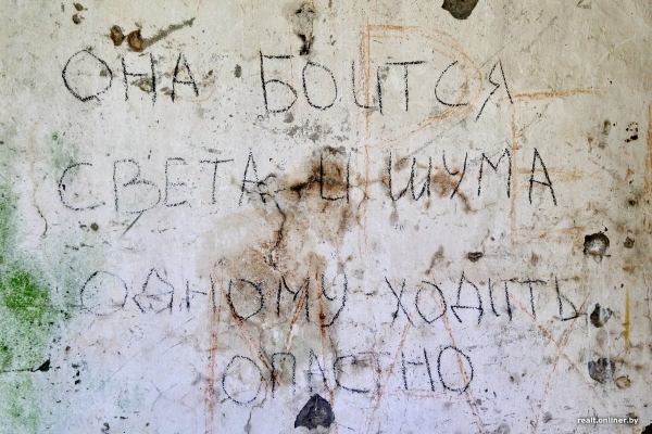 «Это чудесное место». Как живут семьи, чьи дома находятся на территории Брестской крепости «Это чудесное место». Как живут семьи, чьи дома находятся на территории Брестской крепости