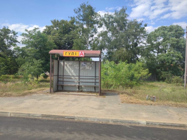 Прибужье приводит в порядок дороги. В деревне Гули укладывают асфальтное покрытие. Часть работ уже выполнена
Прибужье приводит в порядок дороги. В деревне Гули укладывают асфальтное покрытие. Часть работ уже выполнена