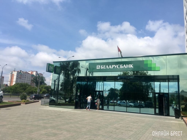 Беларусбанк снизил проценты по кредитам на недвижимость