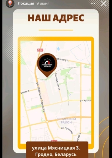 «Приехал по адресу — а там частный дом». Как мужчина покупал шины в интернете