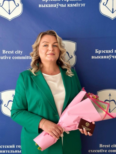 Чернова Галина - новый управляющий Центра по обеспечению деятельности бюджетных организаций Бреста