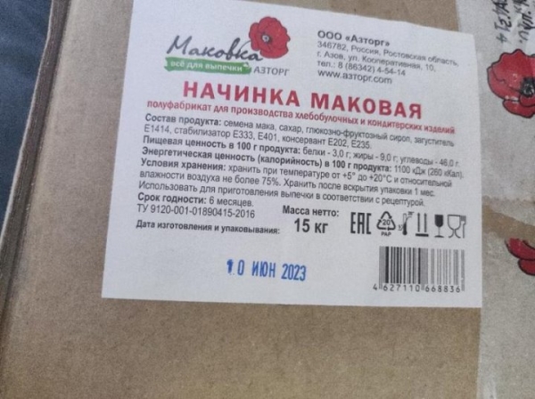 Подсолнечное масло известной марки запретили в Беларуси