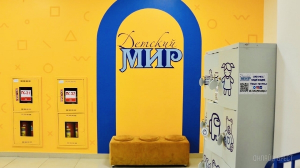 ТРИ ЭТАЖА ТОВАРОВ ДЛЯ ВСЕЙ СЕМЬИ! Детские игрушки и развлечения, канцтовары, женская, мужская, детская одежда и обувь в «Детском мире» на Советской ТРИ ЭТАЖА ТОВАРОВ ДЛЯ ВСЕЙ СЕМЬИ! Детские игрушки и развлечения, канцтовары, женская, мужская, детская одежда и обувь в «Детском мире» на Советской