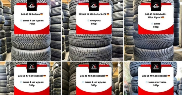 «Приехал по адресу — а там частный дом». Как мужчина покупал шины в интернете