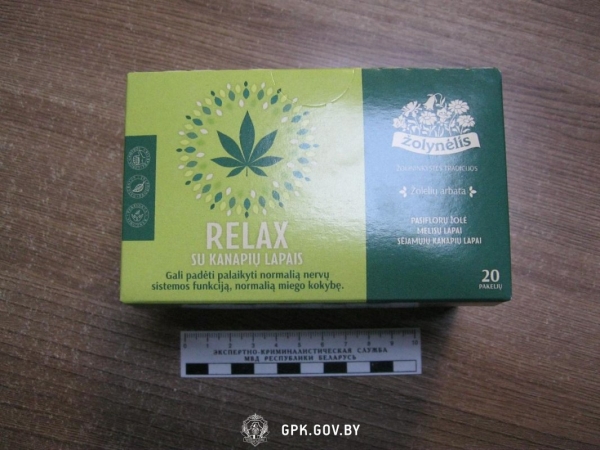 До 5 лет тюрьмы: пограничники задержали женщину с «травяным чаем» До 5 лет тюрьмы: пограничники задержали женщину с «травяным чаем»