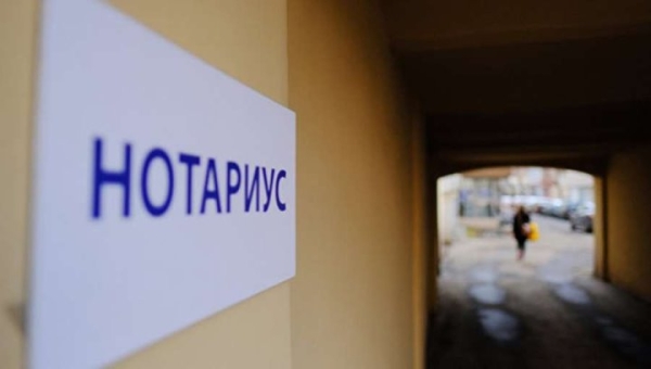 Нотариусы Брестчины 15 сентября проконсультируют бесплатно